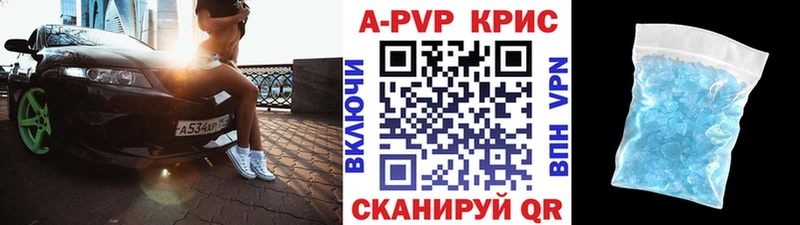 Купить закладку Магас ГАШИШ БУТИРАТ Меф мяу мяу СК Марихуана Cocaine