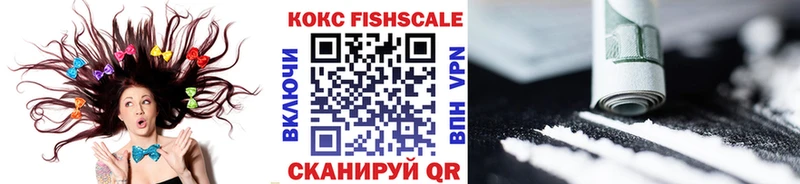 Кокаин VHQ  blacksprut онион  Магас 