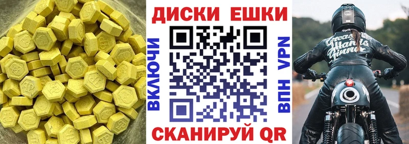 блэк спрут tor  Магас  Экстази ешки  как найти наркотики 