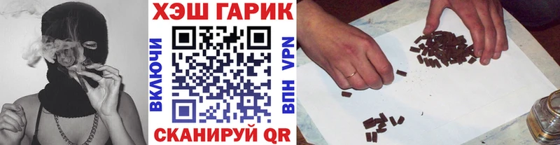ГАШИШ ice o lator  Магас 