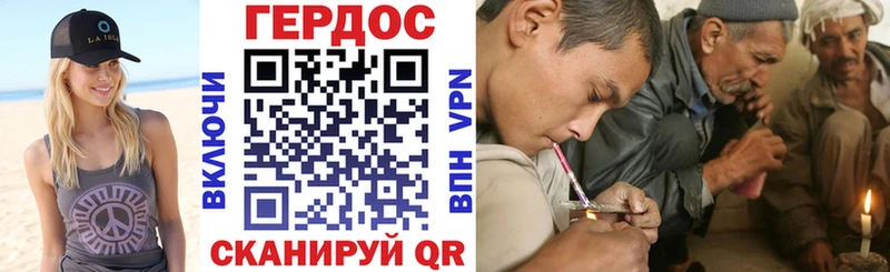 кракен онион  Магас  Героин Афган 