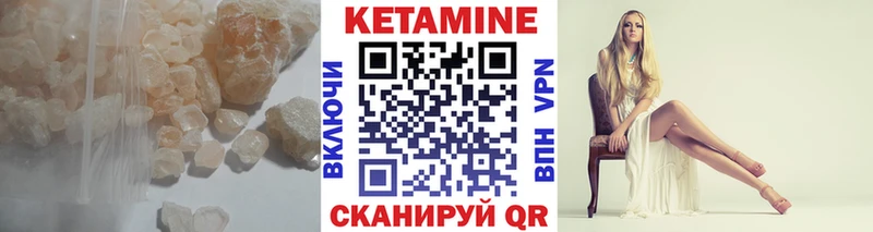 ОМГ ОМГ ССЫЛКА  Магас  КЕТАМИН VHQ 