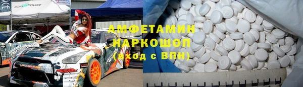 мефедрон Медногорск