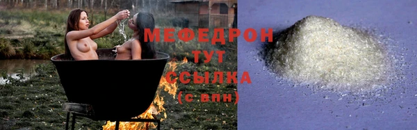 меф VHQ Мегион