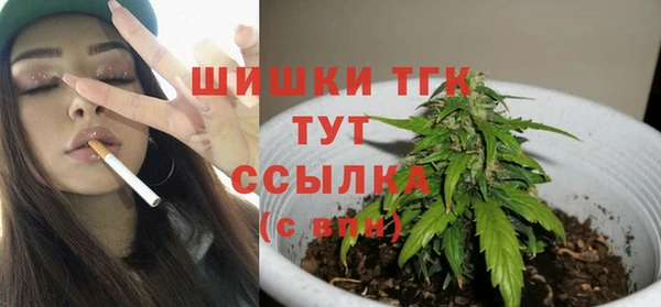 мефедрон VHQ Волоколамск