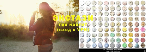 мефедрон Медногорск