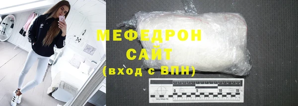 мефедрон Медногорск