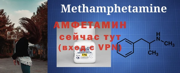 меф VHQ Мегион