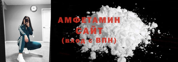 мефедрон Медногорск