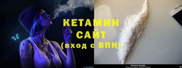молекула духа Михайловск