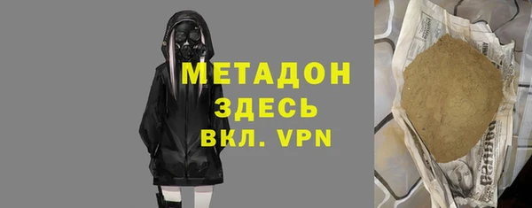 мефедрон Медногорск