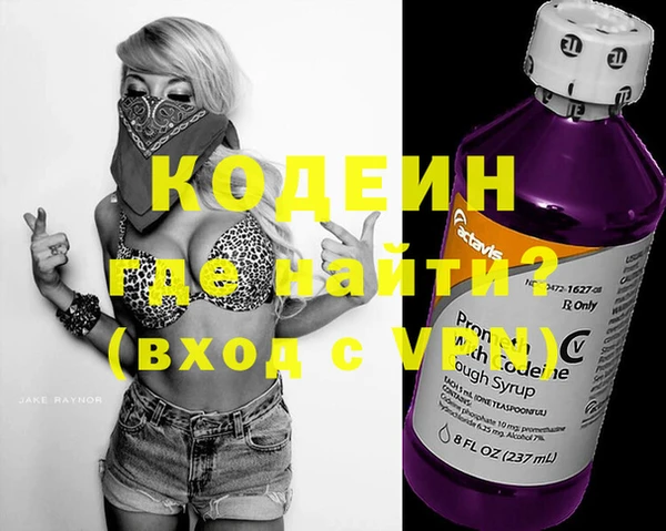 меф VHQ Мегион