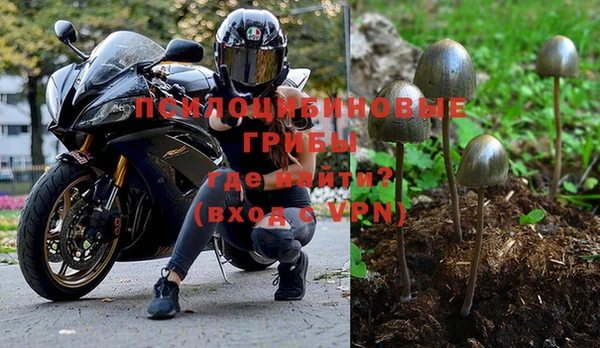 мефедрон Медногорск
