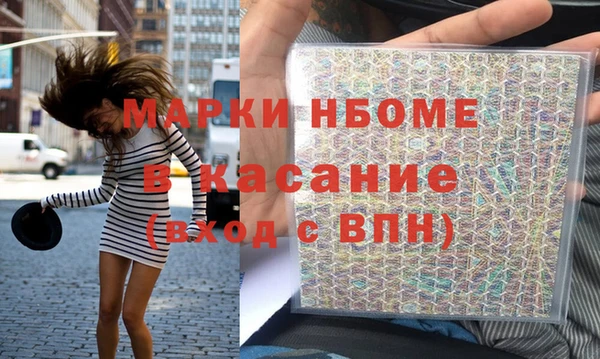 mdma Майский