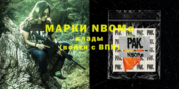 ГАЛЛЮЦИНОГЕННЫЕ ГРИБЫ Волосово