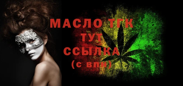 меф VHQ Мегион