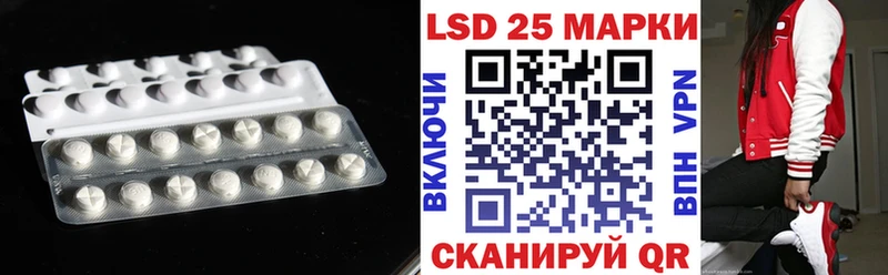 LSD-25 экстази ecstasy  Магас 