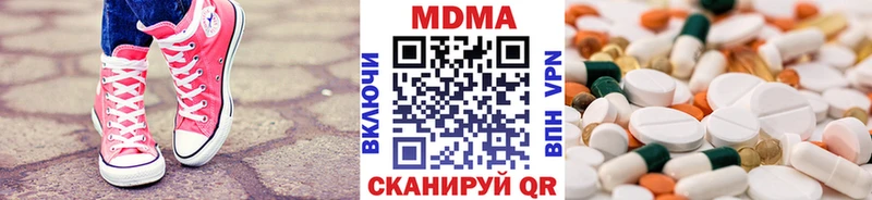 что такое   Магас  MDMA молли 
