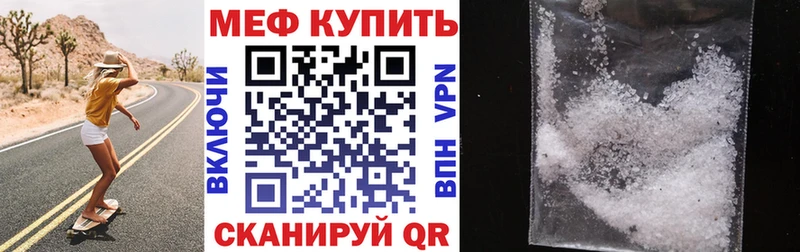 Меф VHQ kraken зеркало Магас