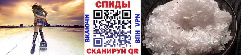 Первитин Methamphetamine кракен ТОР Магас купить наркотики сайты