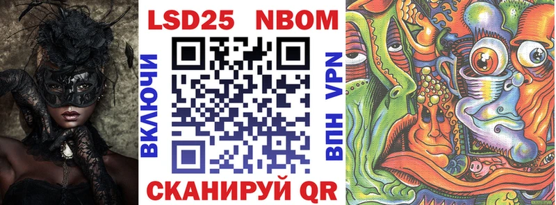 darknet формула  Магас  Марки NBOMe 1,8мг 